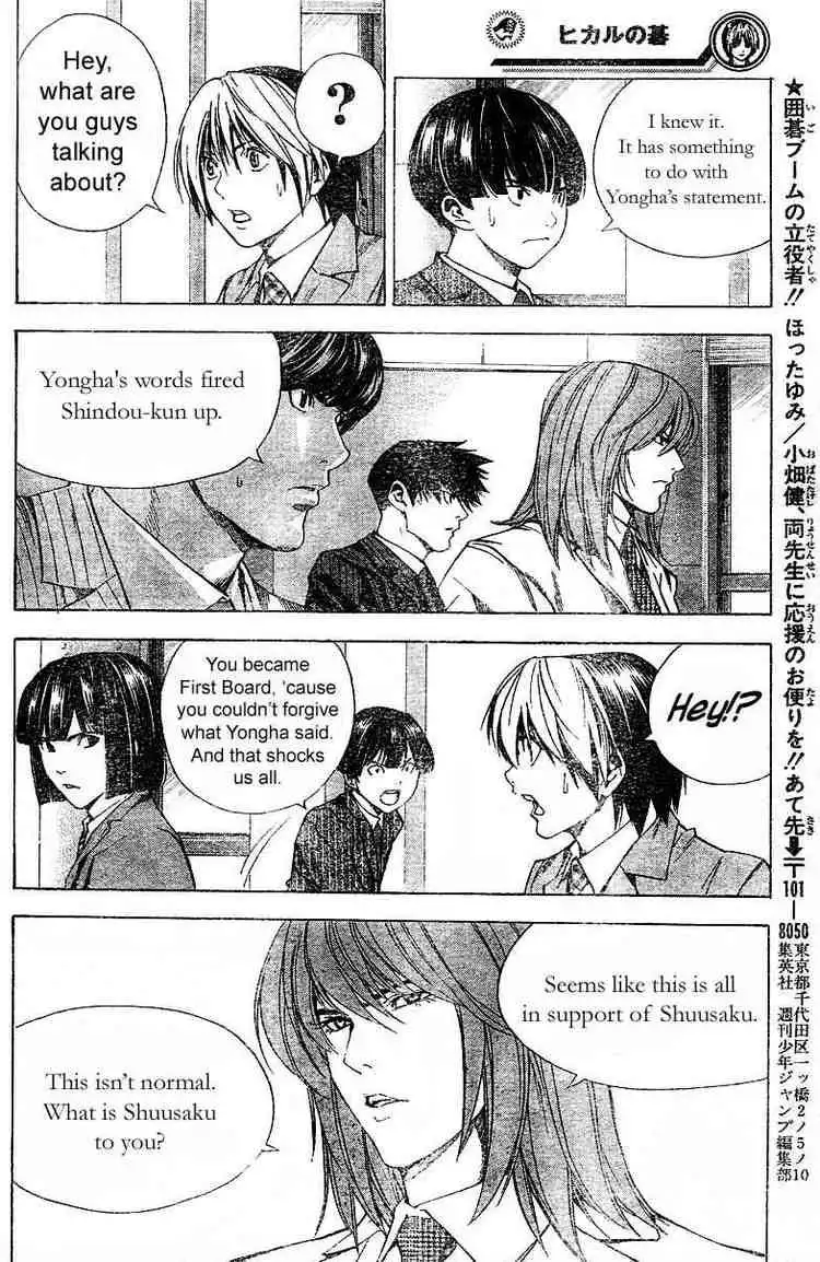 Hikaru no go Chapter 183 18